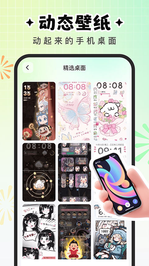 截图1